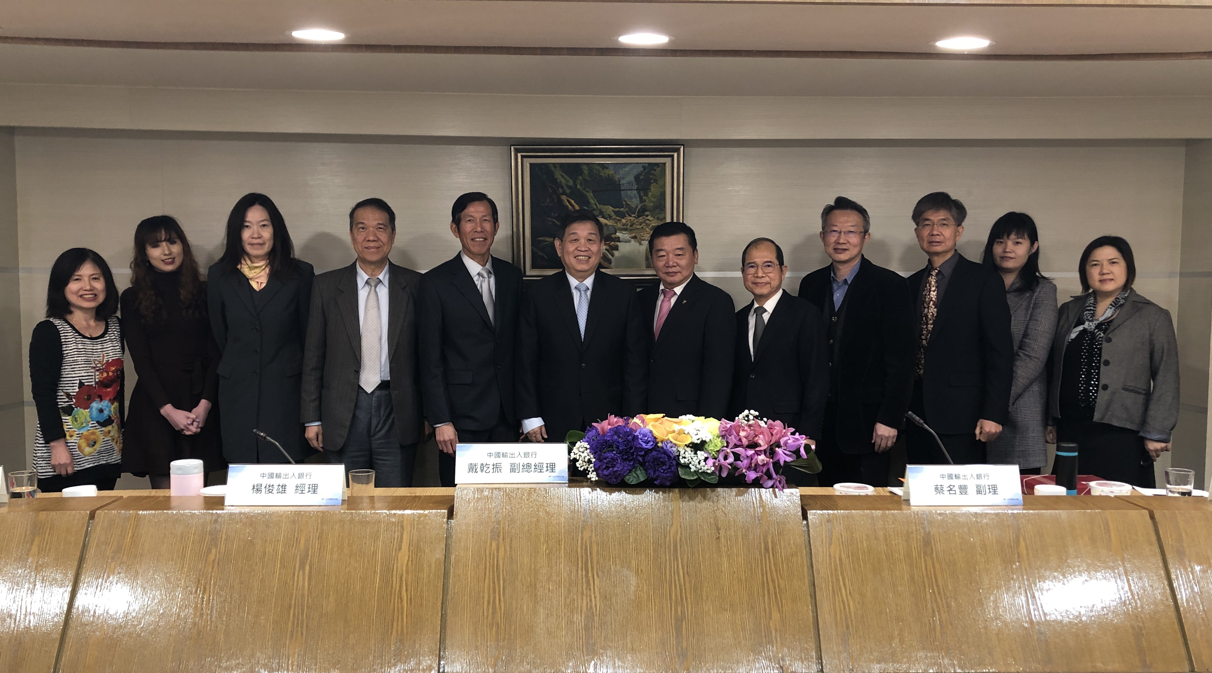 圖片說明-輸出入銀行與「經貿聯盟」持續為我國企業服務