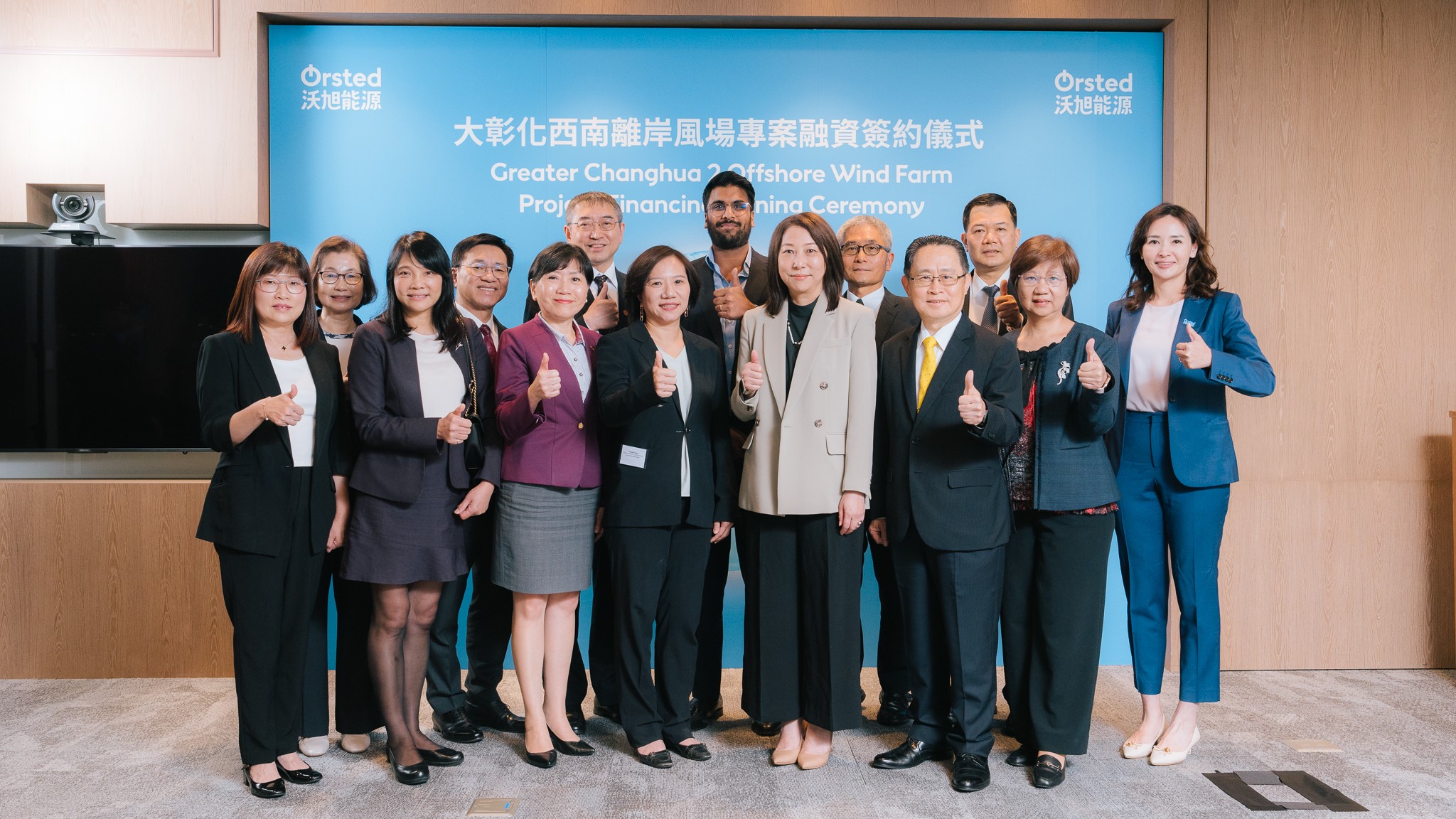 圖片說明-輸出入銀行參與離岸風電專案融資案，推動綠能建設發展