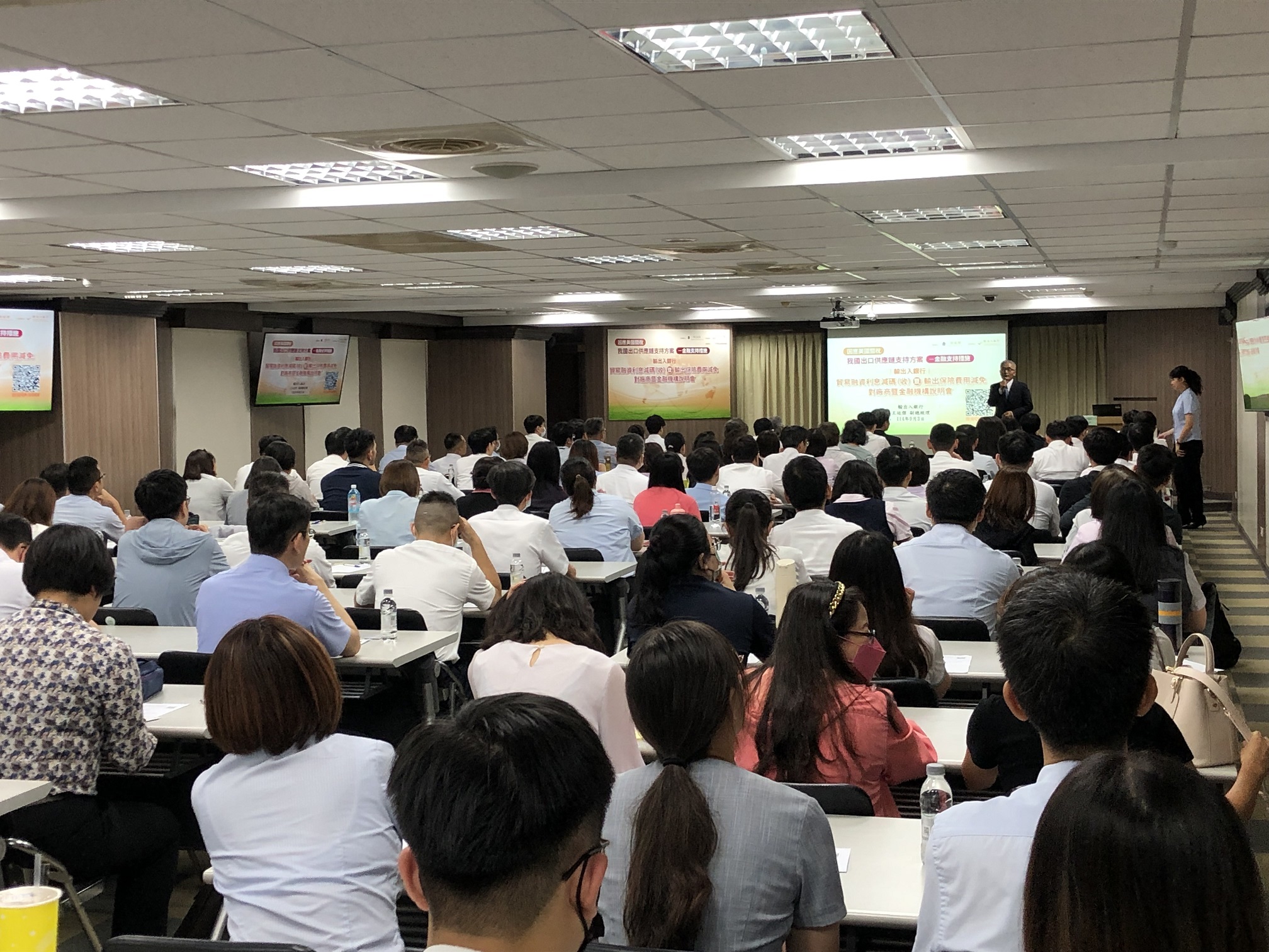 圖片說明-高雄分行於114年9月3日舉辦「財政部因應美國關稅我國出口供應鏈支持方案-金融支持措施對廠商暨金融機構說明會-高雄場」