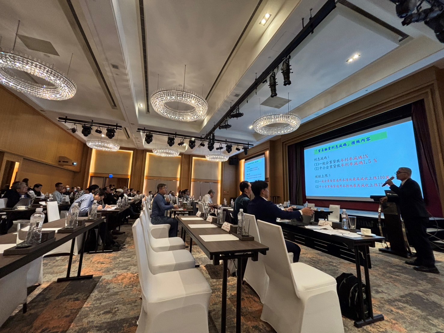 圖片說明-台中分行於114年12月8日參加臺灣機械工業同業公會舉辦「工具機與模具聯席專業委員會」