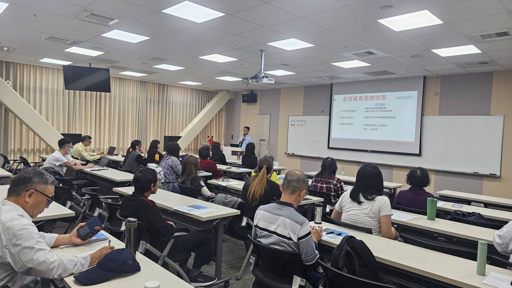 圖片說明-台中分行於115年1月30日與外貿協會台中辦事處合辦「2026企業必修貿易避險與布局策略」研討會