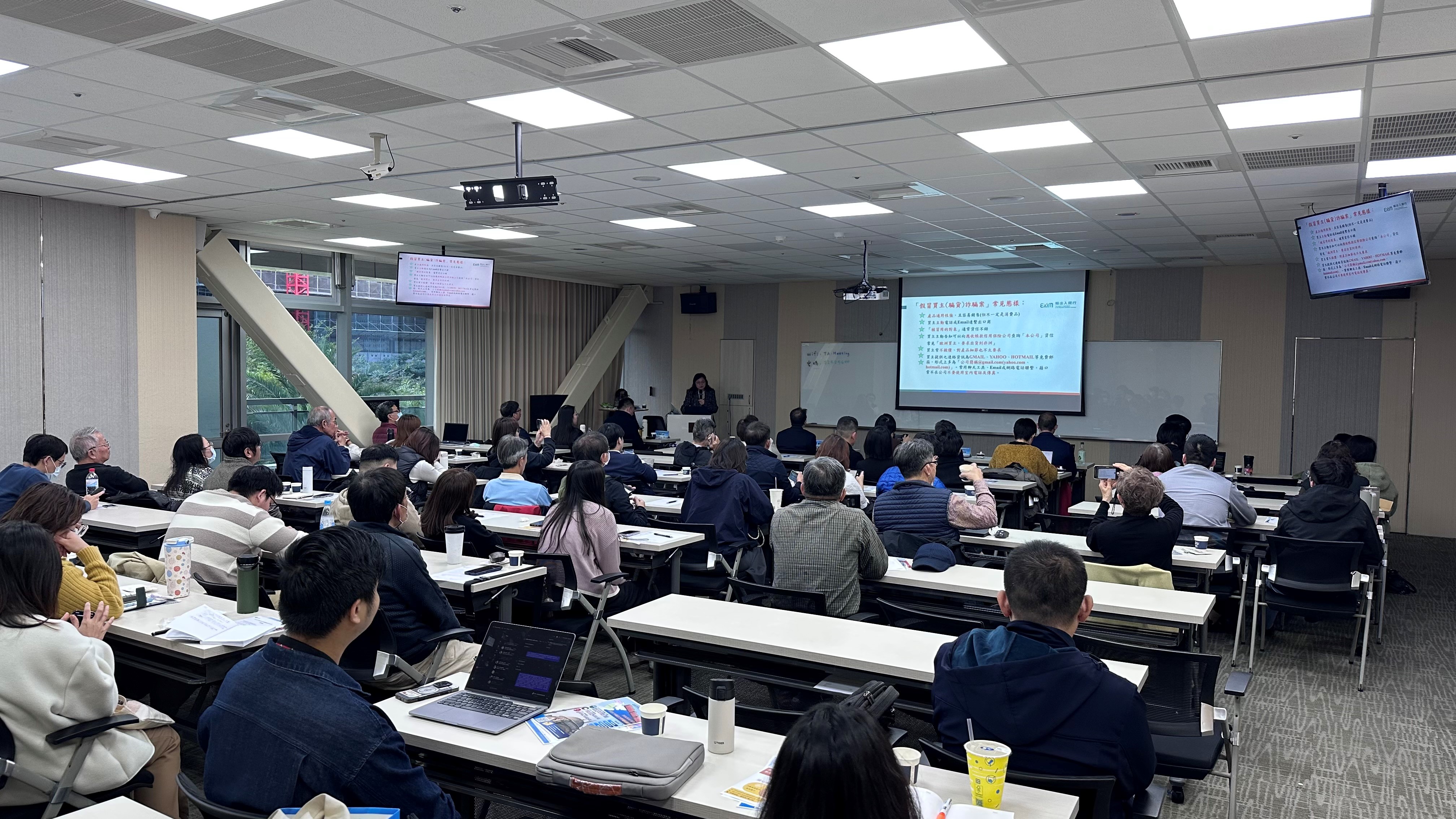 圖片說明-台中分行於115年1月23日與外貿協會市場拓展處合辦「中東與非洲市場商機攻略」研討會