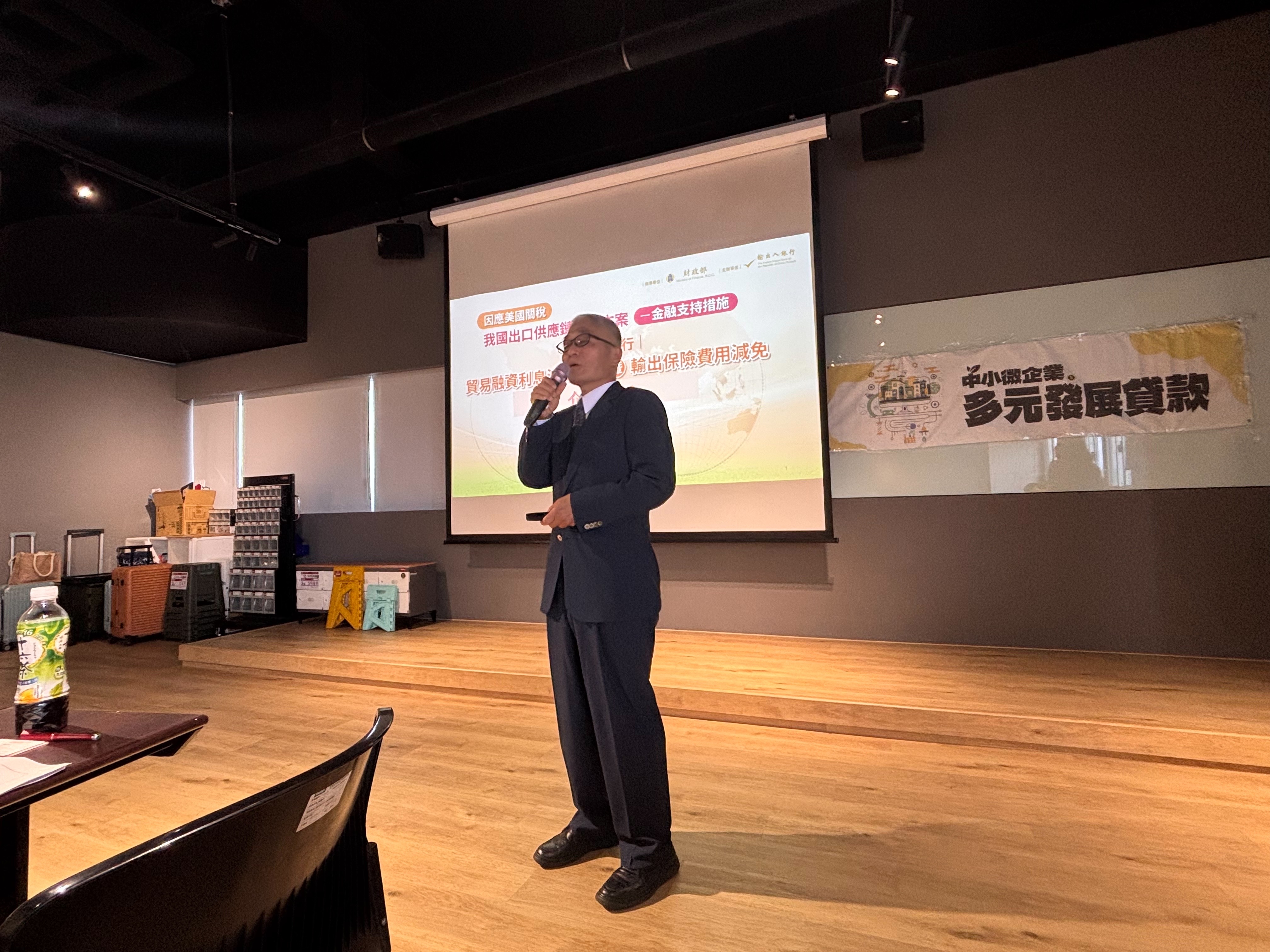 圖片說明-台中分行於115年6月29日參加經濟部中小及新創企業署舉辦「中小微企業多元發展貸款」說明會