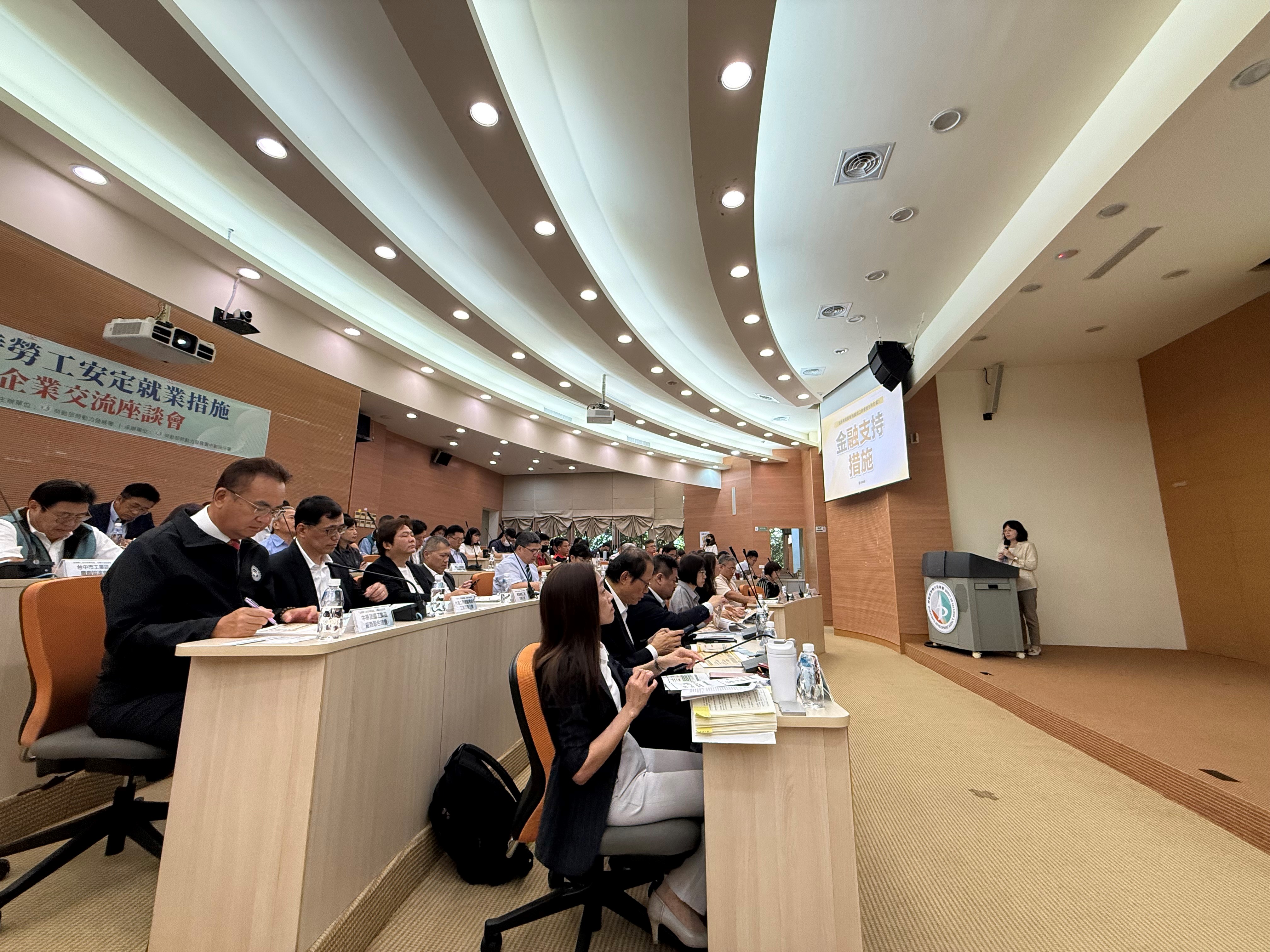 圖片說明-台中分行114年10月1日參與勞動部首場「支持勞工安定就業措施企業交流座談會」