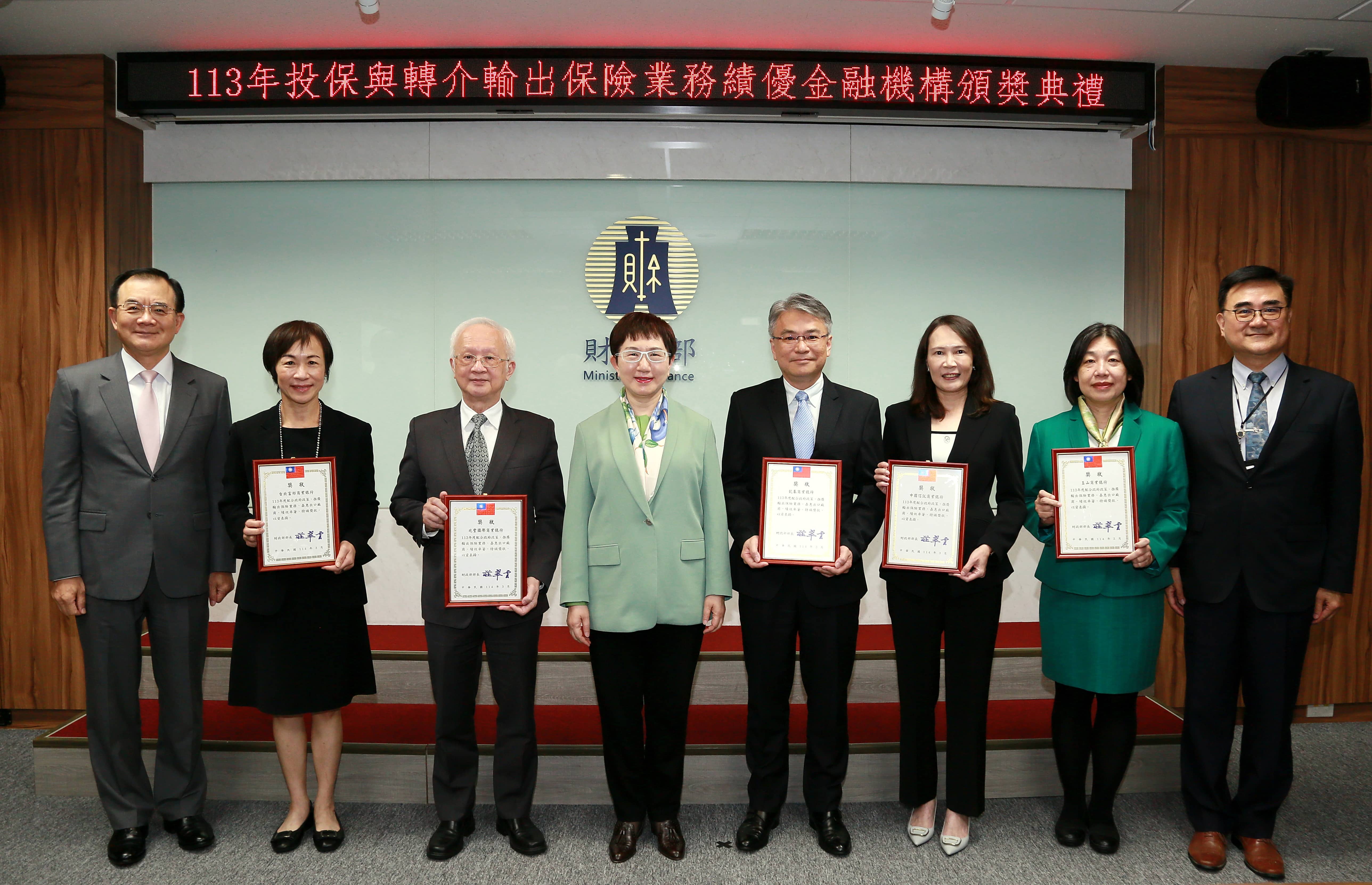 圖片說明-輸出入銀行攜手商銀  擴展業務共創雙贏