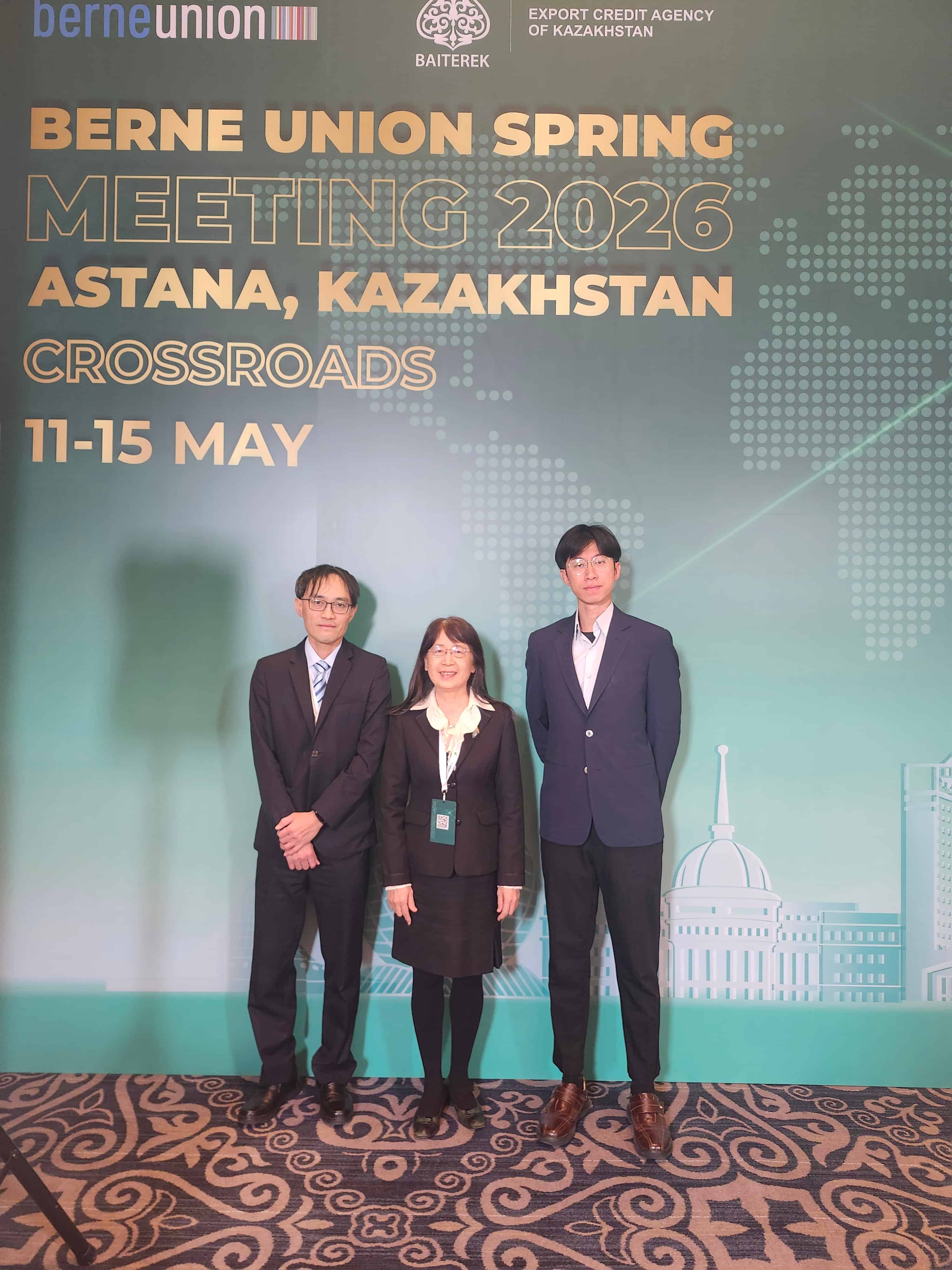 圖片說明-本行參加2026年伯恩聯盟春季會議，加強同業合作並擴大國際交流