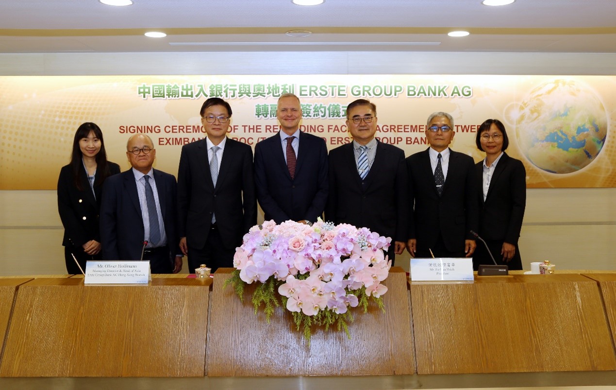 圖片說明-本行與奧地利第一大銀行Erste Group Bank AG簽署轉融資合約