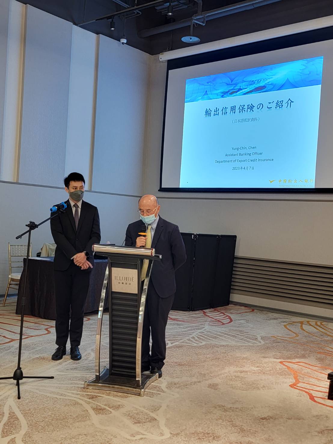 圖片說明-本行赴台北市日本工商會演講，擴展輸保業務