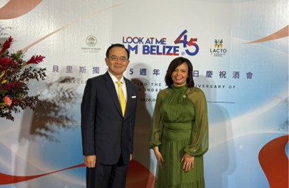 圖片說明-輸出入銀行出席貝里斯獨立45週年紀念日慶祝酒會