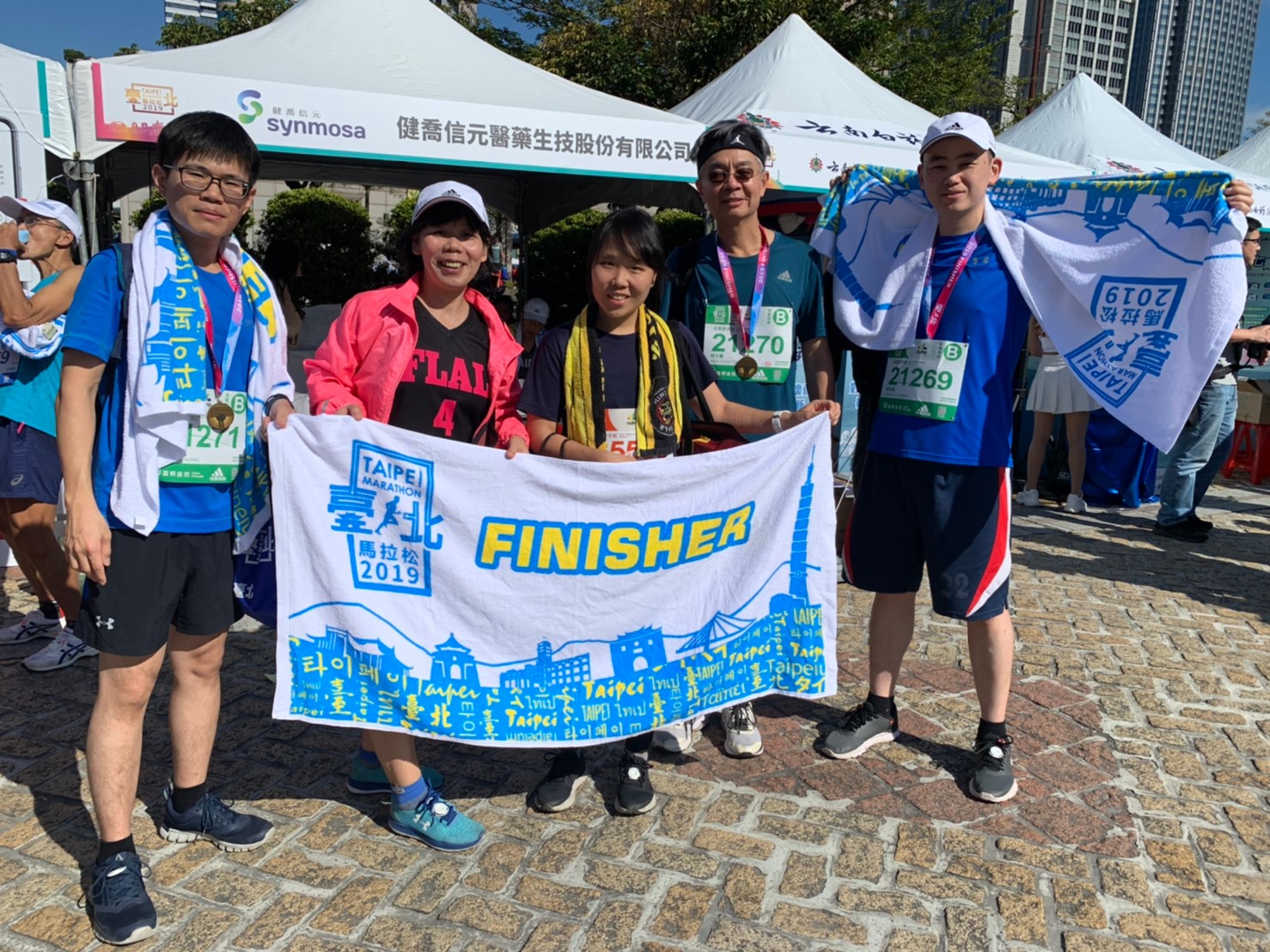 圖片說明-輸出入銀行同仁積極參與核心客戶「健喬集團」贊助之2019台北國際馬拉松路跑活動