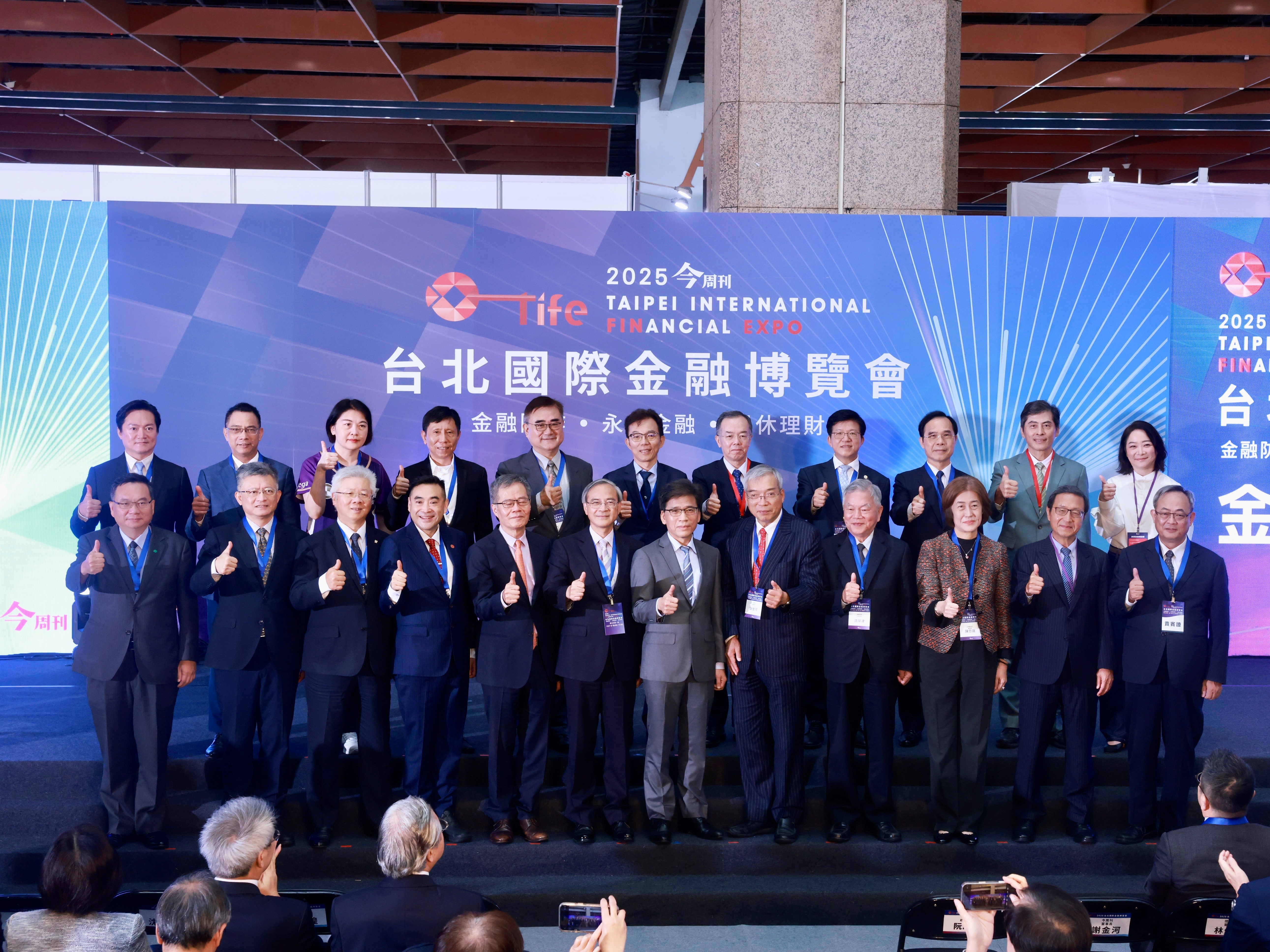 圖片說明-輸出入銀行參與台北國際金融博覽會