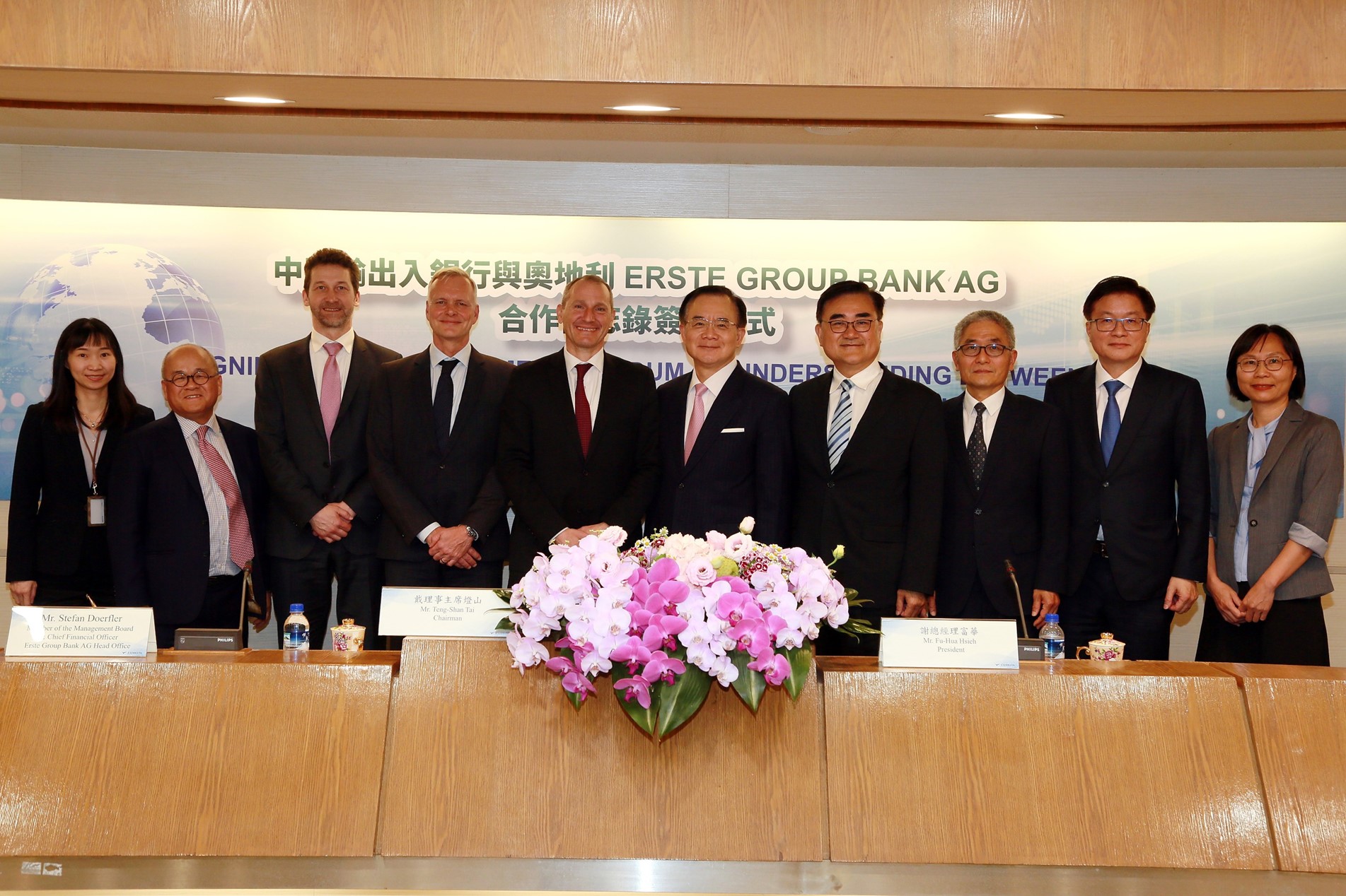 圖片說明-本行與奧地利第一大銀行Erste Group Bank AG簽署合作備忘錄(MOU)