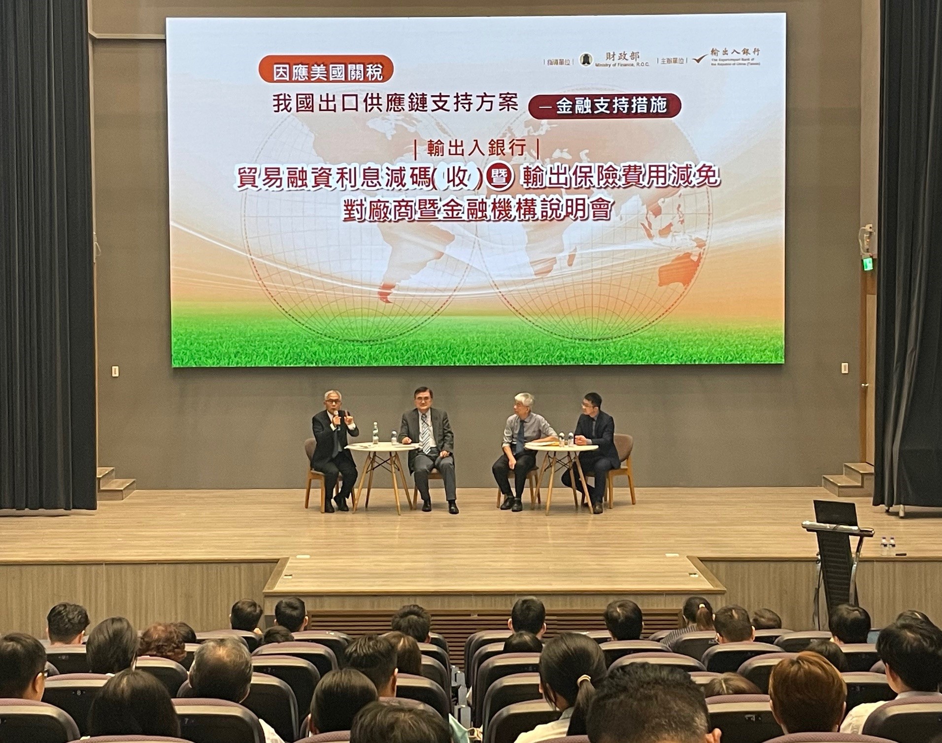 圖片說明-新竹分行於114年9月17日舉辦「因應美國關稅我國出口供應鏈支持方案-金融支持措施說明會-桃園場」