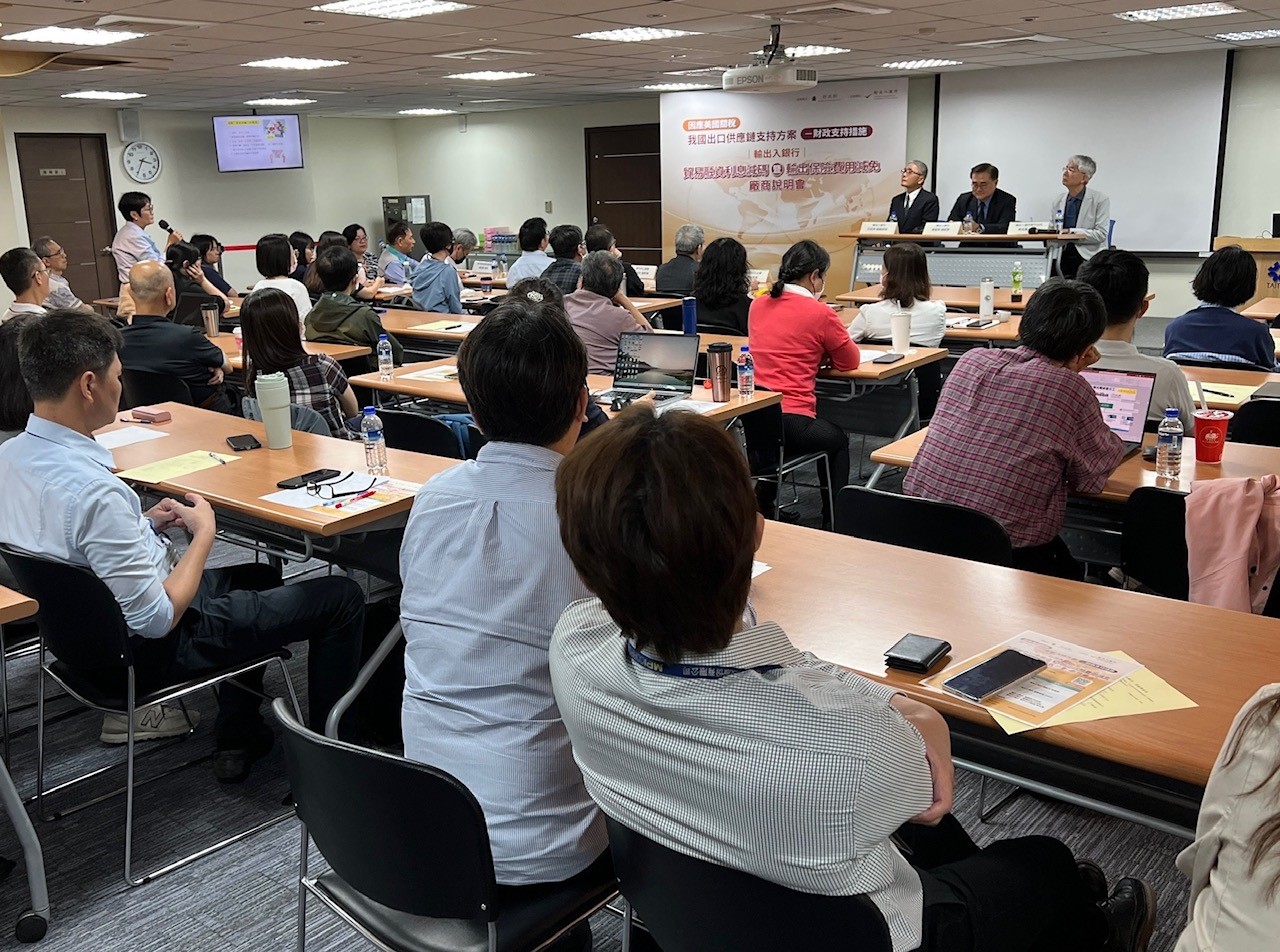 圖片說明-新竹分行於114年5月8日舉辦因應美國關稅政策金融支持措施對廠商說明會