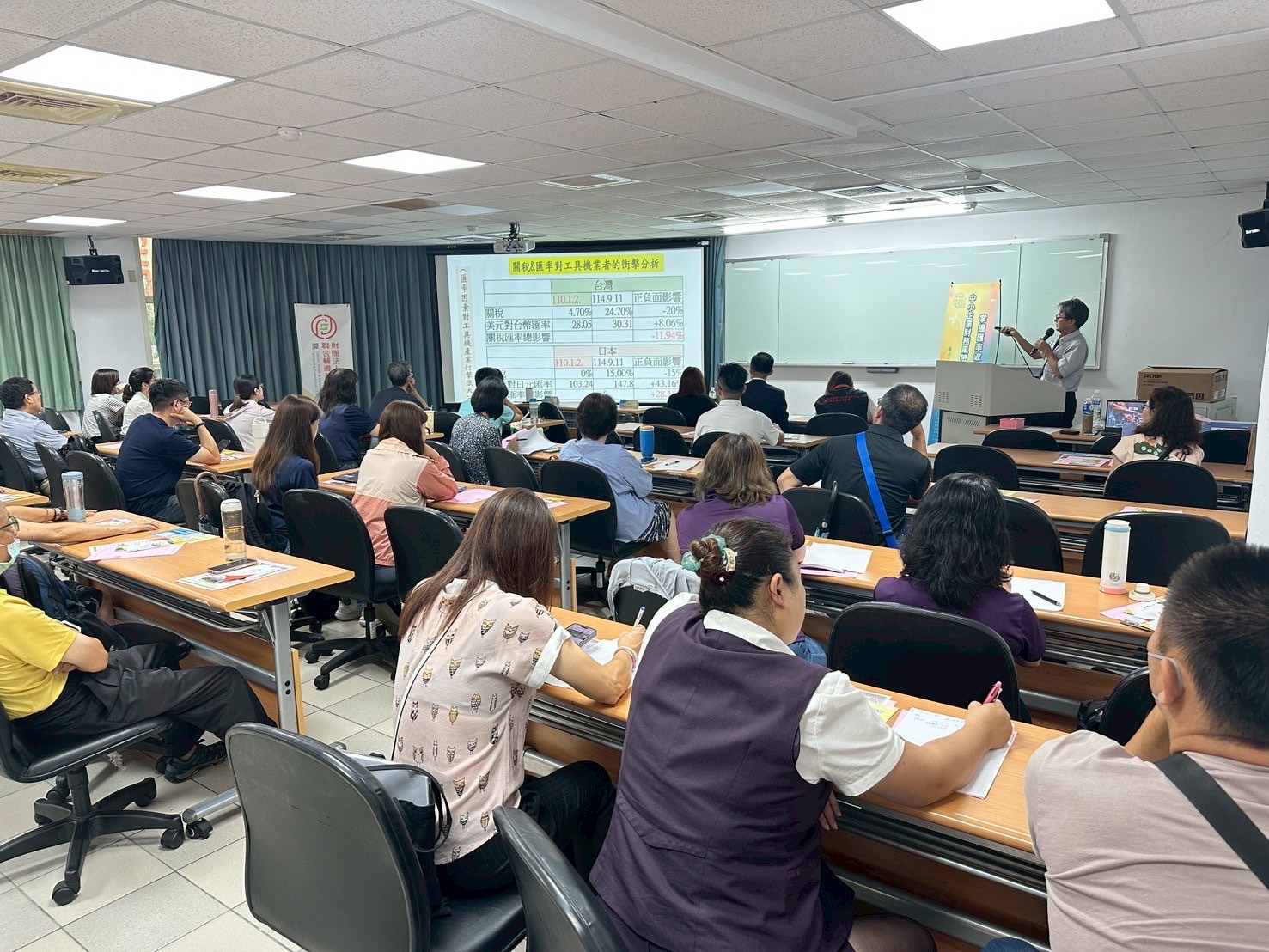 圖片說明-台中分行09/23「掌握匯率波動與關稅衝擊座談會」