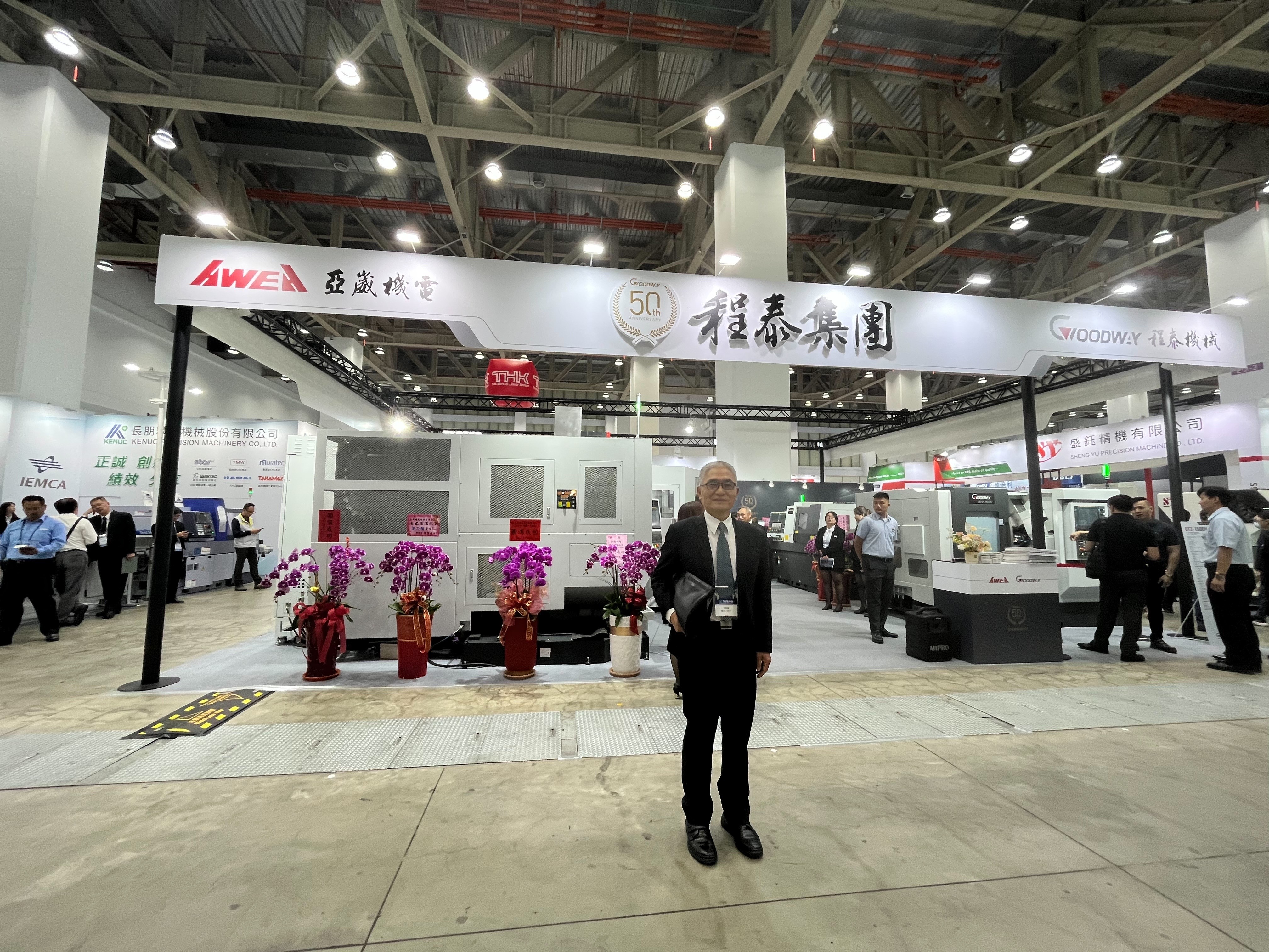 圖片說明-TMTS2026 台灣國際工具機展