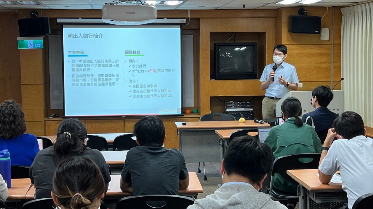 圖片說明-台南分行112年04月10日與經濟部國際貿易局、外貿協會台南辦事處等單位合辦「日本市場拓銷與物流實務」研討會