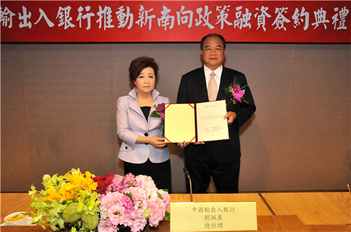 世紀鋼構海外營建工程融資案簽約儀式-1060601