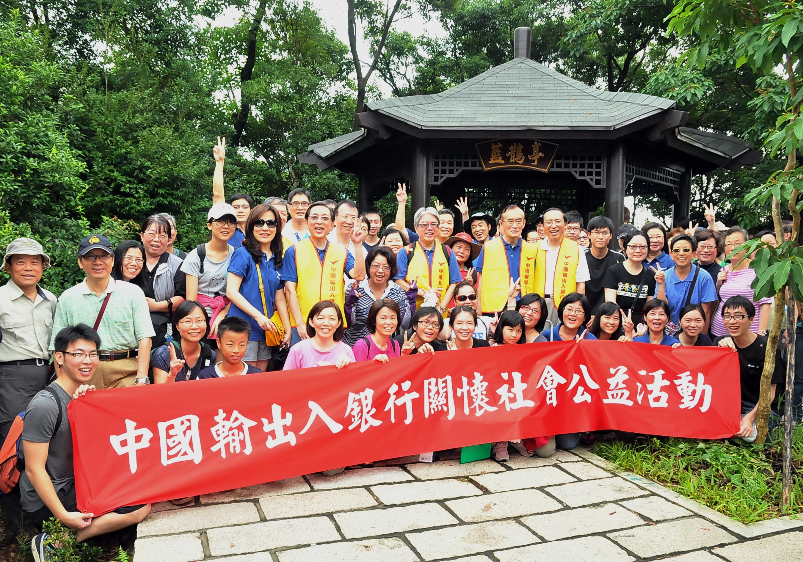 內湖碧湖-公益活動-原圖1030607