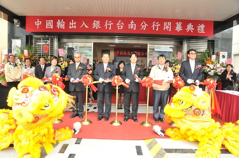 台南分行開幕剪綵照片--1040312--縮圖