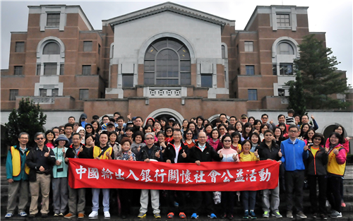 台大生態體驗-1051210