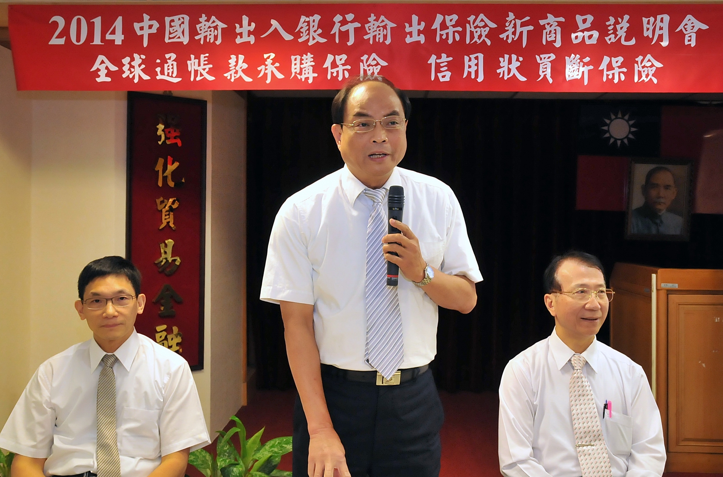 商品發表-輸保-原圖1031008