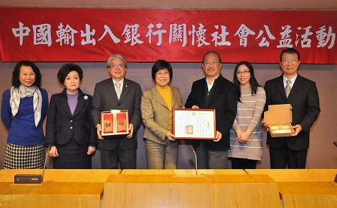 愛盲公益活動-1050314縮圖