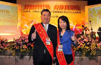 本行工會接受勞動部表揚--1040501--縮圖