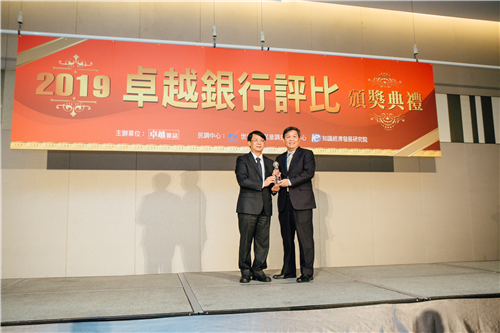 榮獲卓越雜誌頒發，最佳新南向貢獻獎