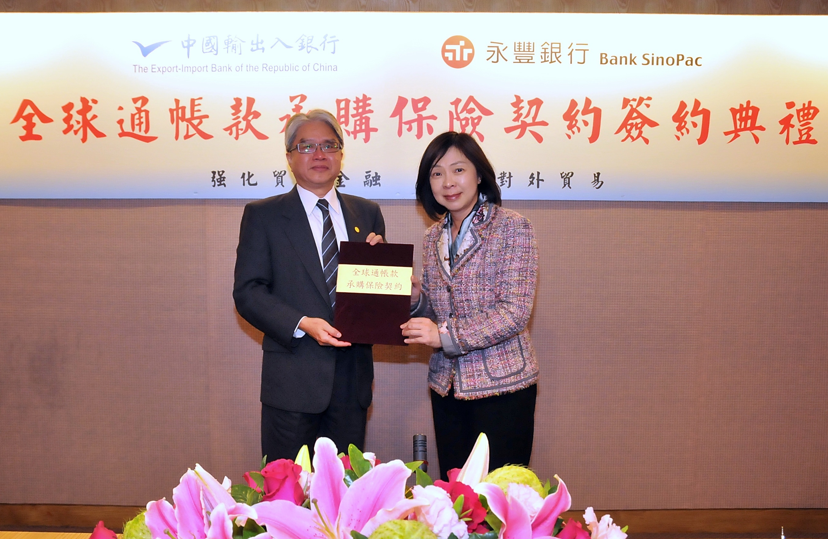 永豐銀輸銀-簽約-原圖1040112