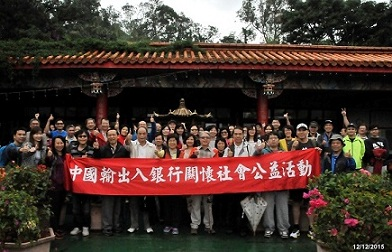 淨山-1041212縮圖