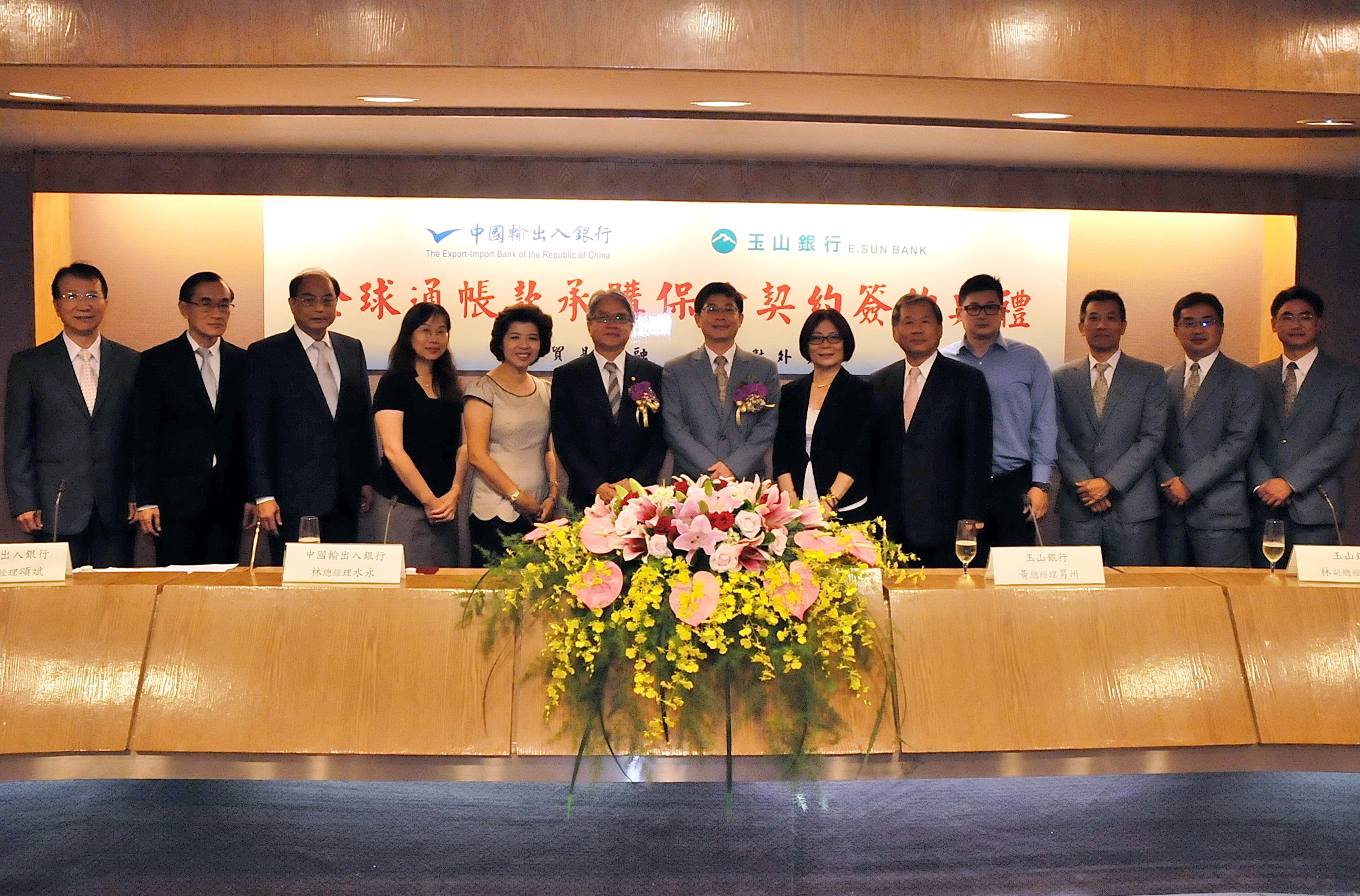 玉山銀輸銀-簽約-原圖1031002