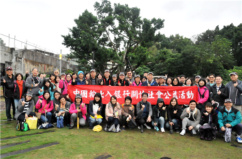 紅樹林生態步道淨化之旅-1061209