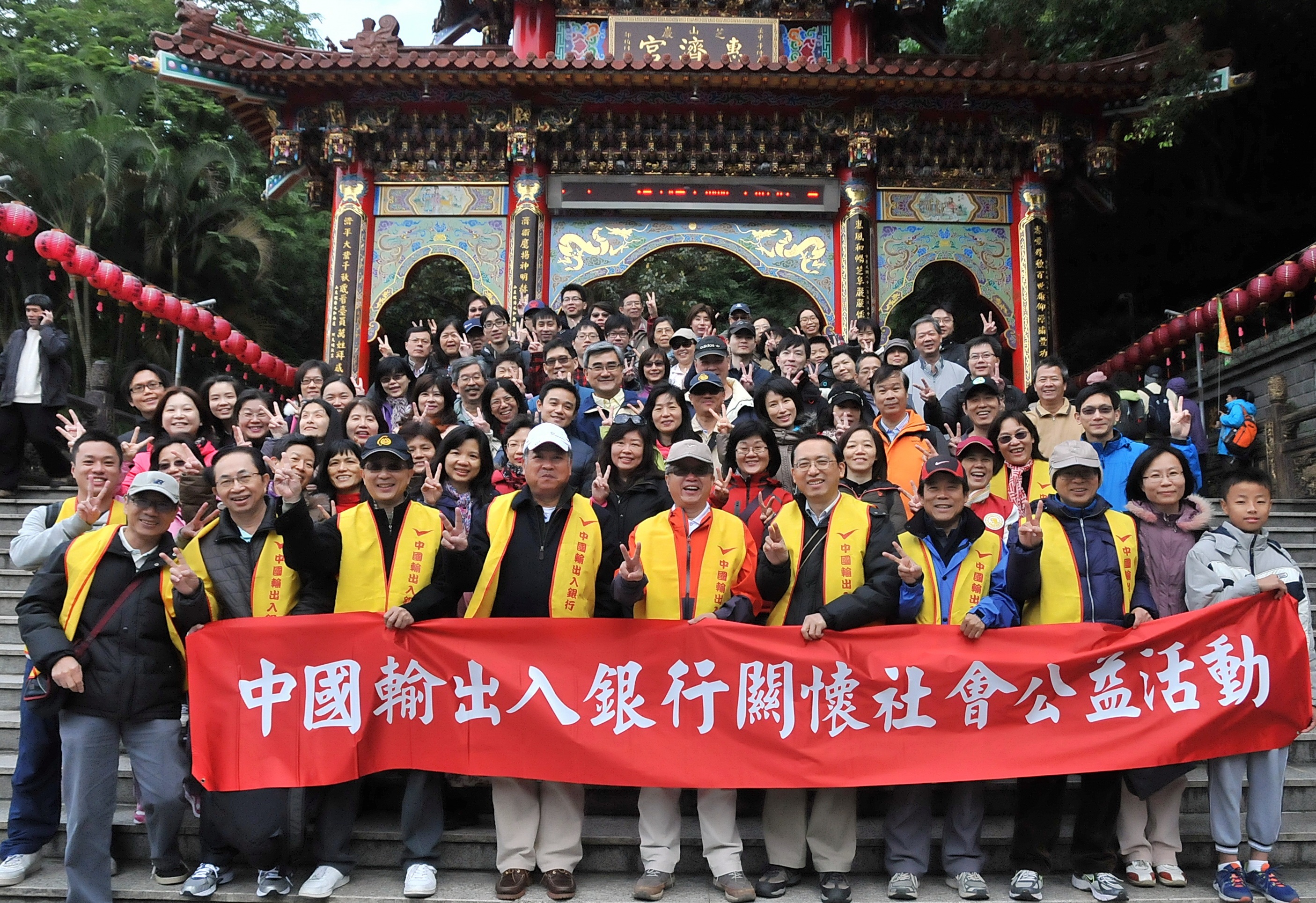 芝山岩-公益活動-原圖1031213