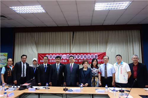 輸銀印尼投資論壇--1060605