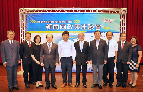 輸銀座談會 合力與廠商前進新南向18國(團體台中)-1061016.JPG