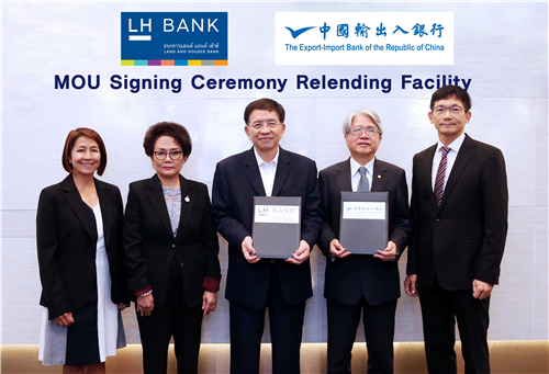 輸銀與land and house bank簽合作備忘錄(MOU LH Bank-Taiwan Eximbank)