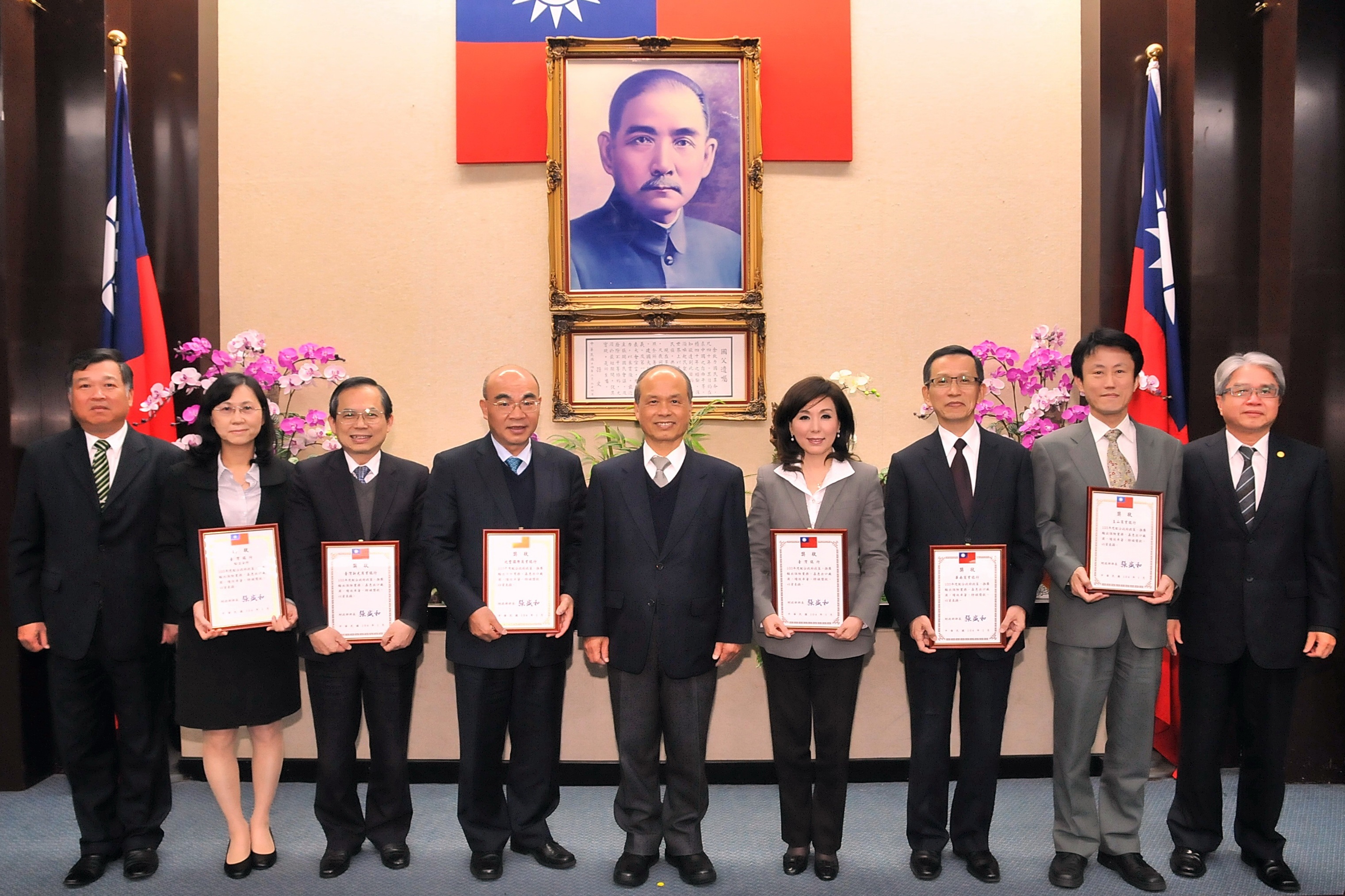轉介輸保-頒獎表揚-原圖1040129