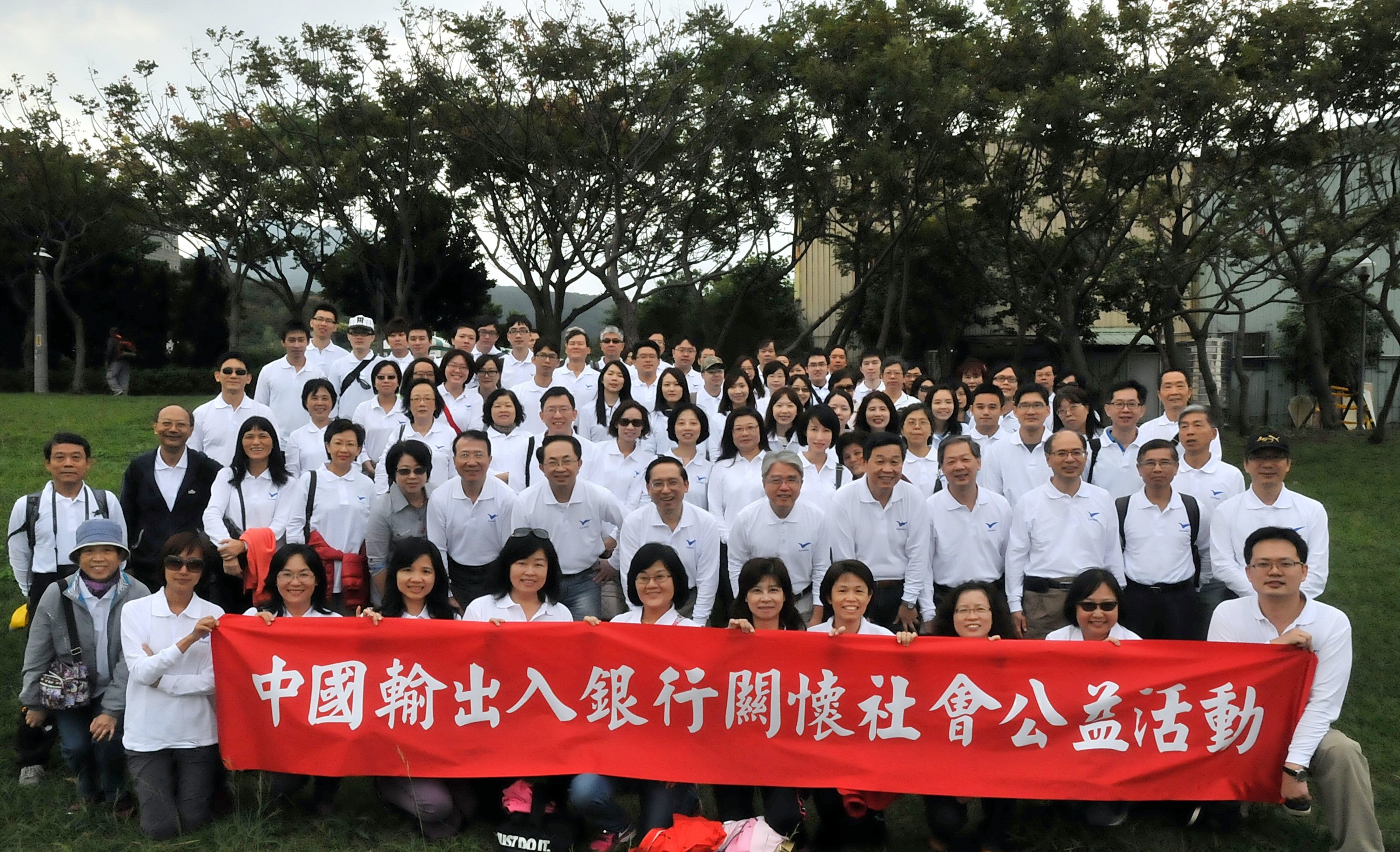 附件二公益活動照片1021026