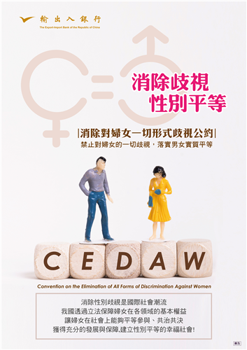 CEDAW