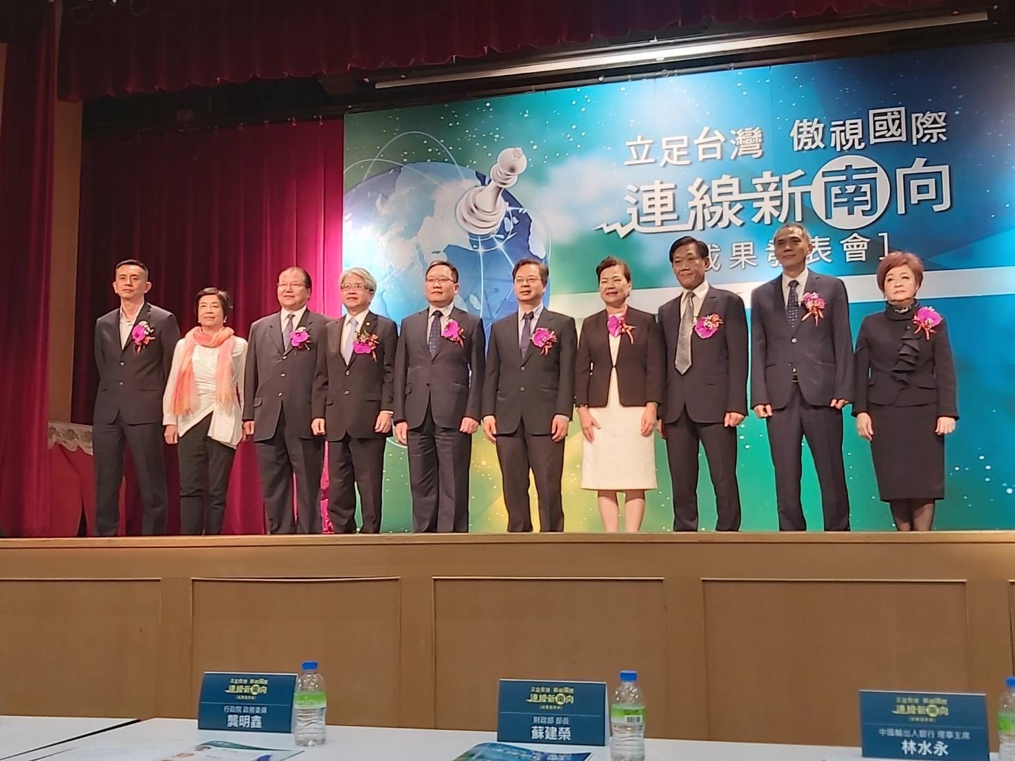 【立足台灣 傲視國際 連線新南向】成果發表會(1022交通部會議中心)-1081024.jpg
