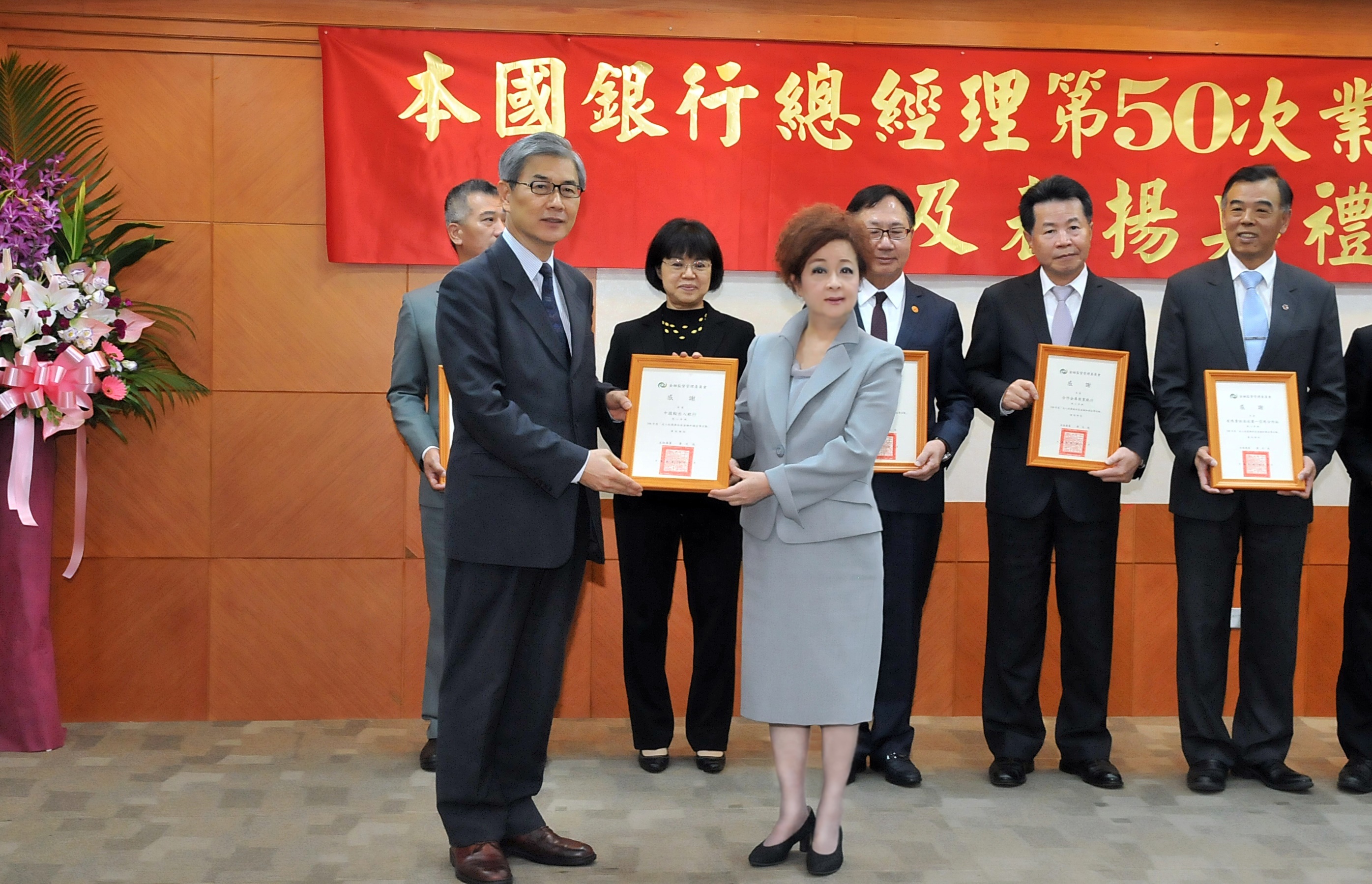 頒發「走入校園與社區金融知識宣導活動」特別獎(1090612)-1090618