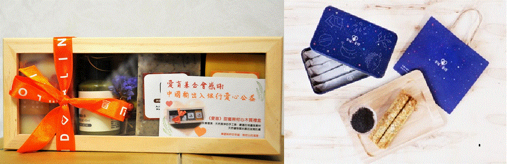 端午佳節支持公益團體第2季新聞稿圖