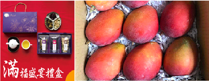 輸出入銀行實際行動支持台灣小農、弱勢團體(圖)-1100630