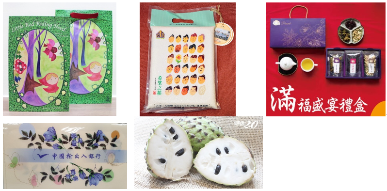 輸出入銀行熱心公益、關懷社會