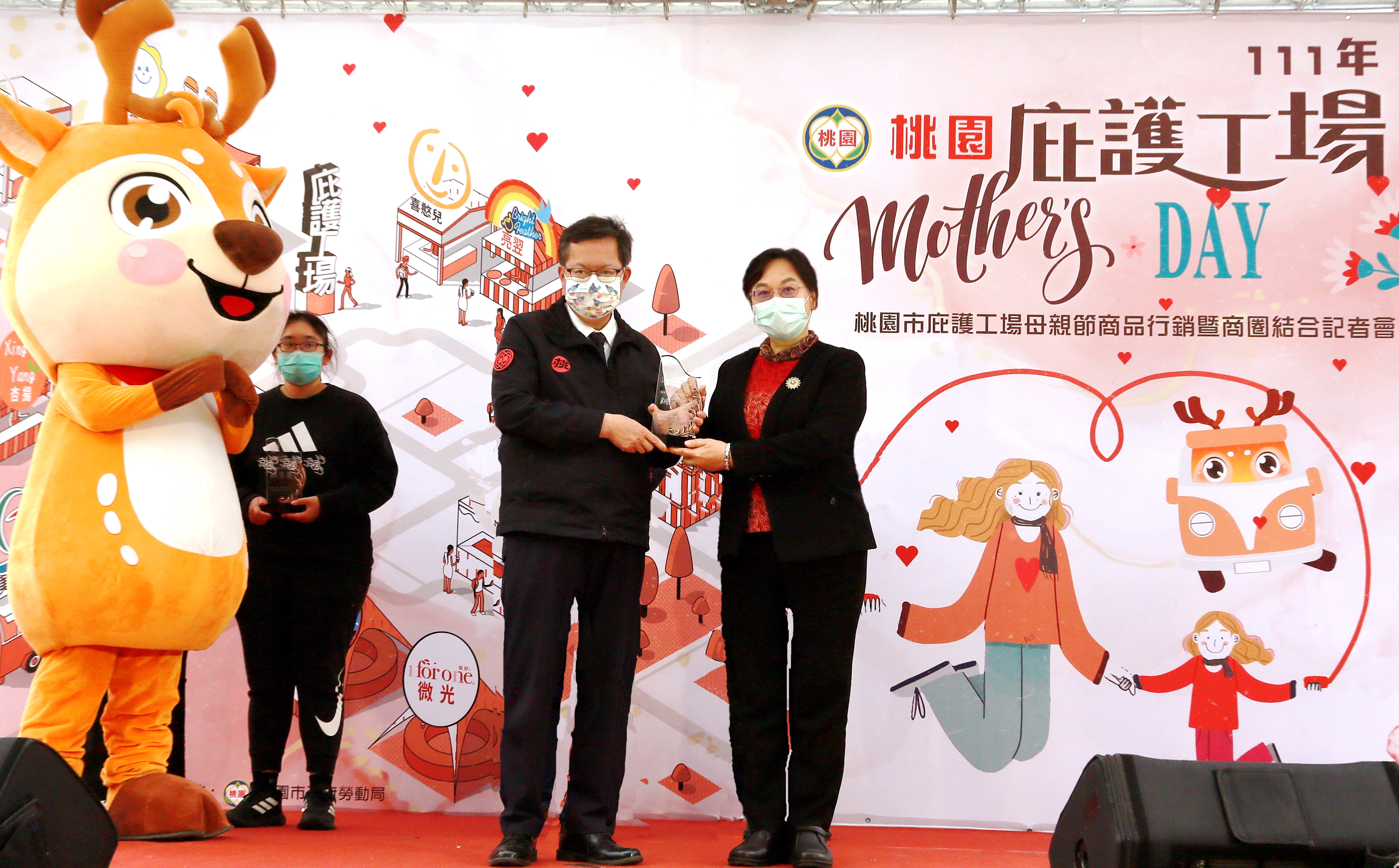 輸出入銀行響應回收再利用、榮獲桃園市府表揚