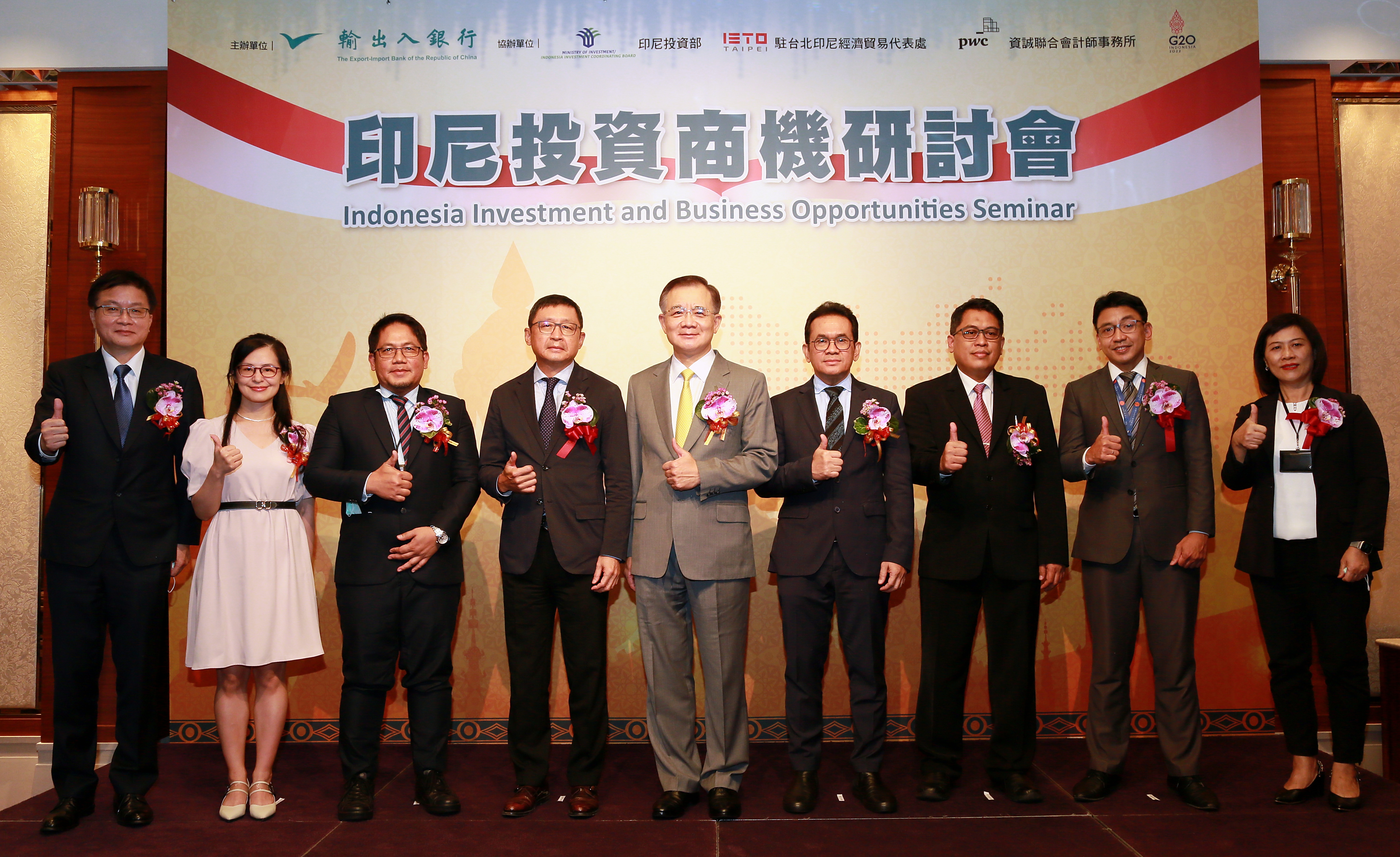 輸出入銀行攜手廠商 掌握印尼商機.JPG