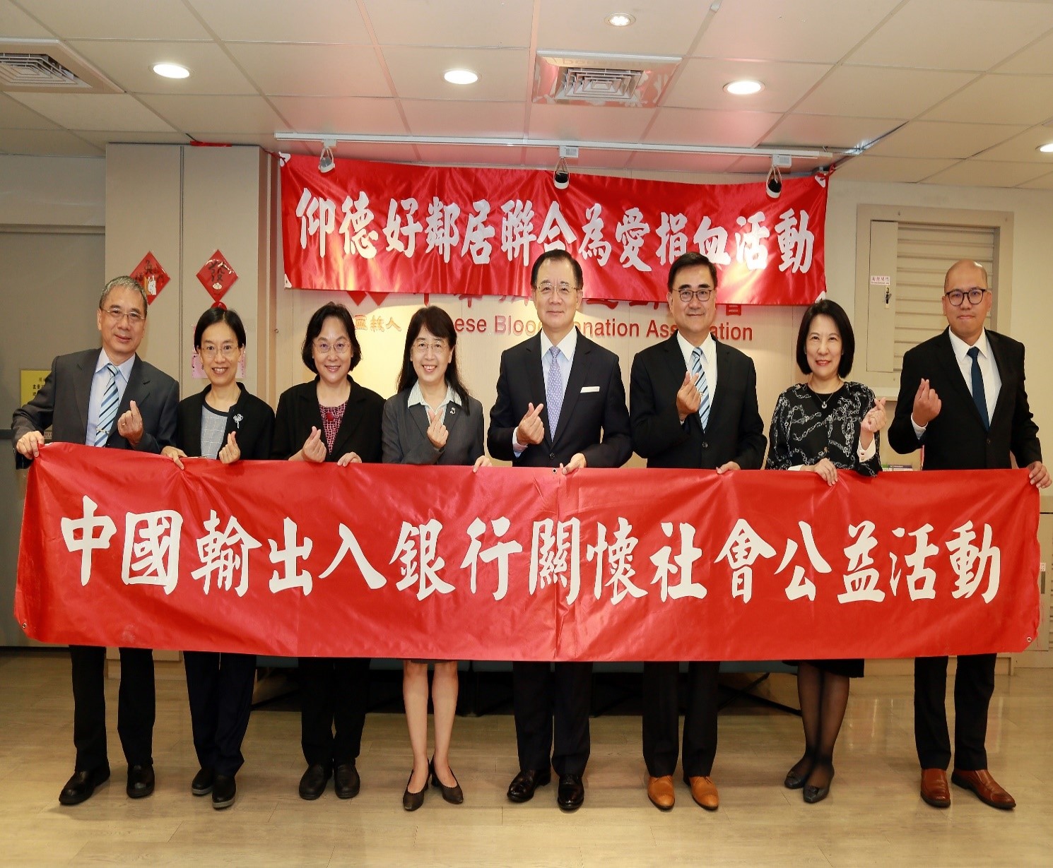 捐血合照