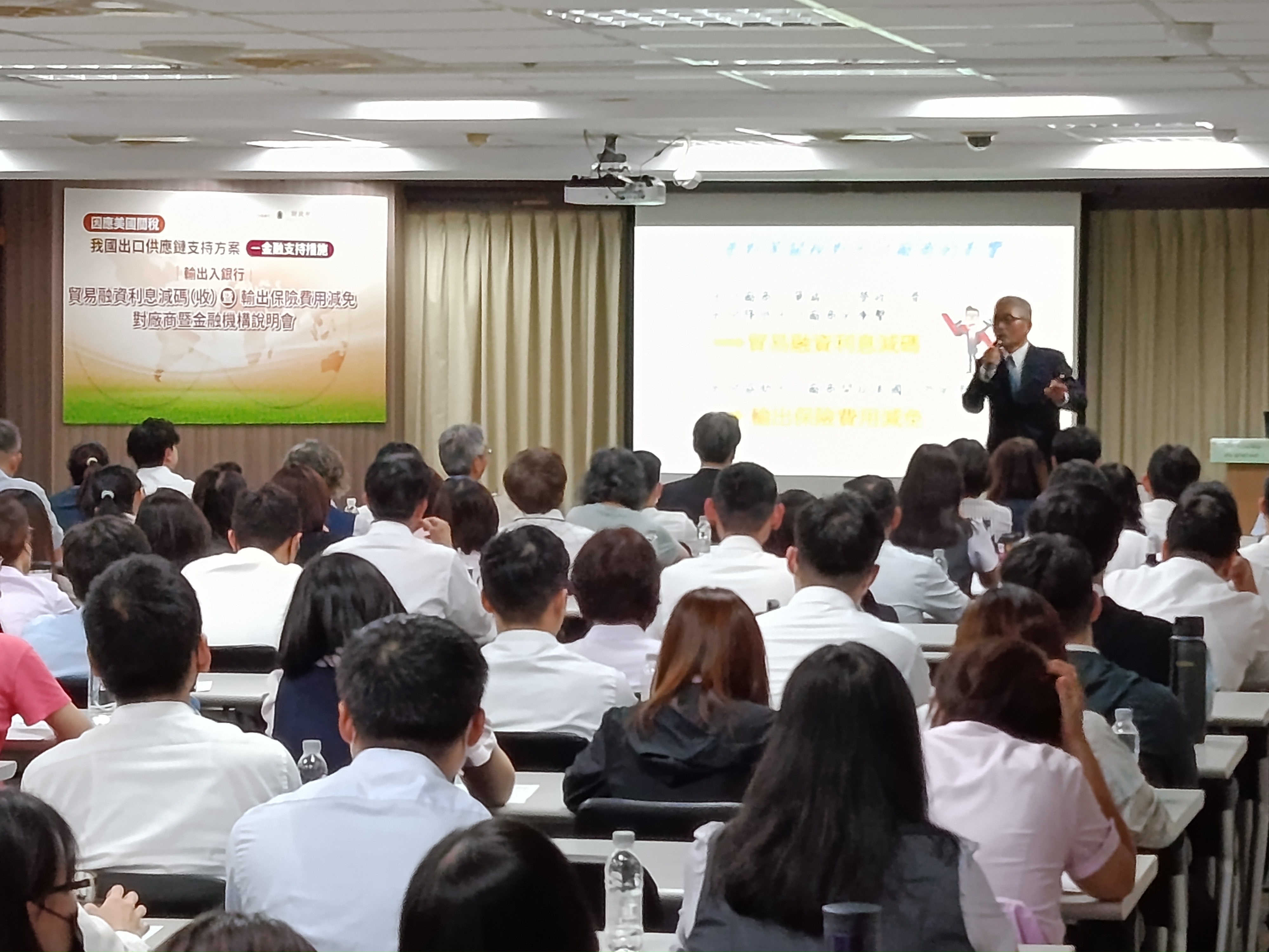 新聞稿附圖1140904輸出入銀行金融支持措施巡迴說明會 協助廠商因應美國關稅.jpg