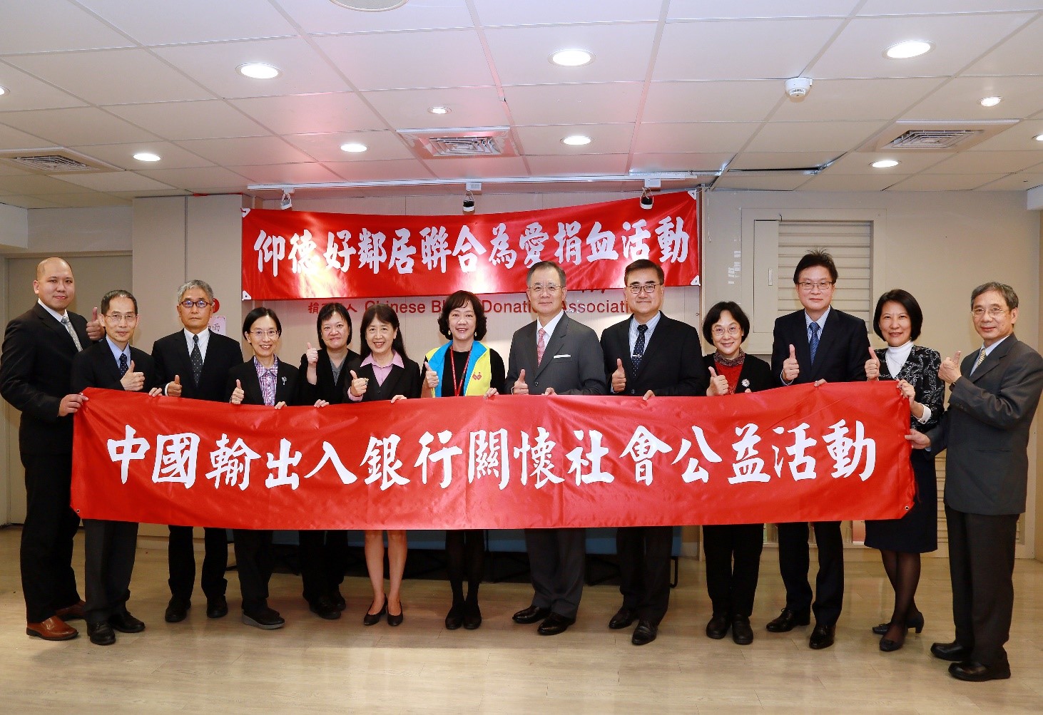 新聞稿-1111213-「仰德好鄰居聯合為愛捐血」活動新聞稿